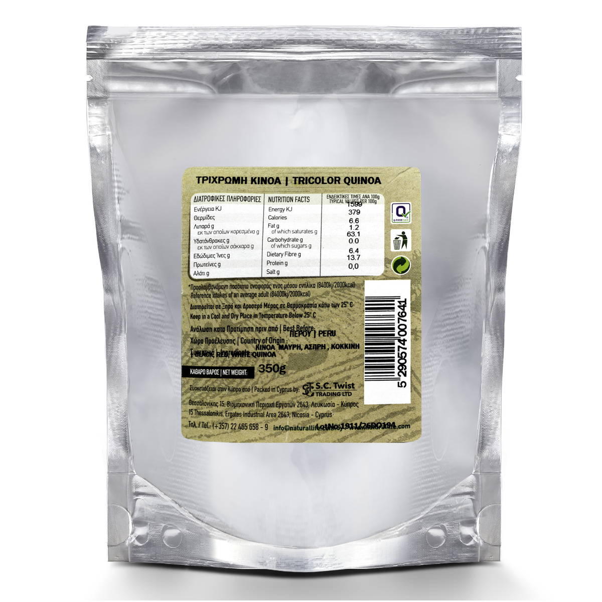 Natural Life Tricolour Quinoa 350g in resealable pouch