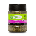 Wild Greek Oregano 35g