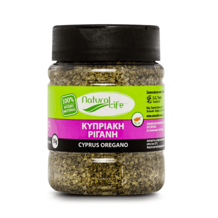 Wild Greek Oregano 35g